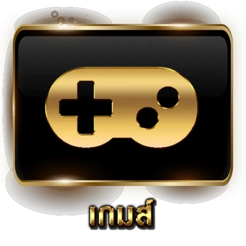 เกมส์-ปุ่ม