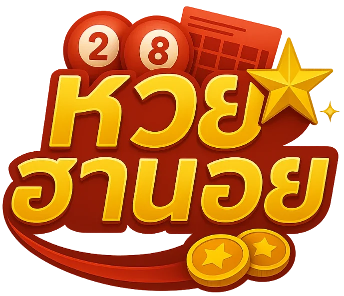 เว็บ แทง หวย ไม่ อั้น