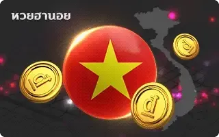 เครดิตฟรี